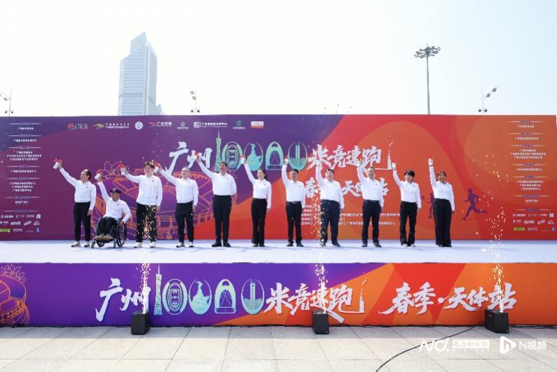 开云体育-打造羊城体育新IP！2026广州万米竞速跑在天体举行